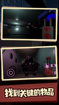 班班幼儿园猪大厨餐厅 v3.2.5