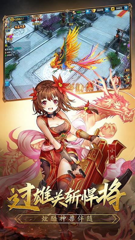 大皇帝ol手游 v1.28