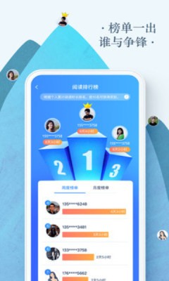 动静多彩云书房  v6.1.8
