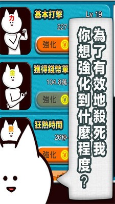 你的目的就是杀死我 v2.1