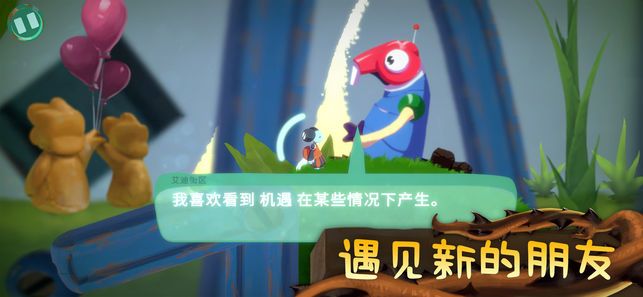 从未离开手机游戏最新正版下载  v3.2.3