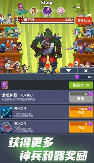 梦幻英雄决游戏 v1.0.0