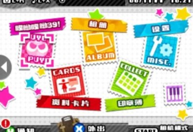 初音未来未来计划 2023-01-03 12:23