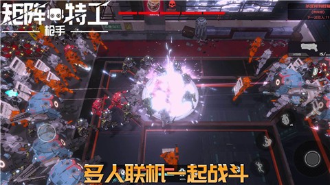 代号矩阵特工  v0.6.8.2