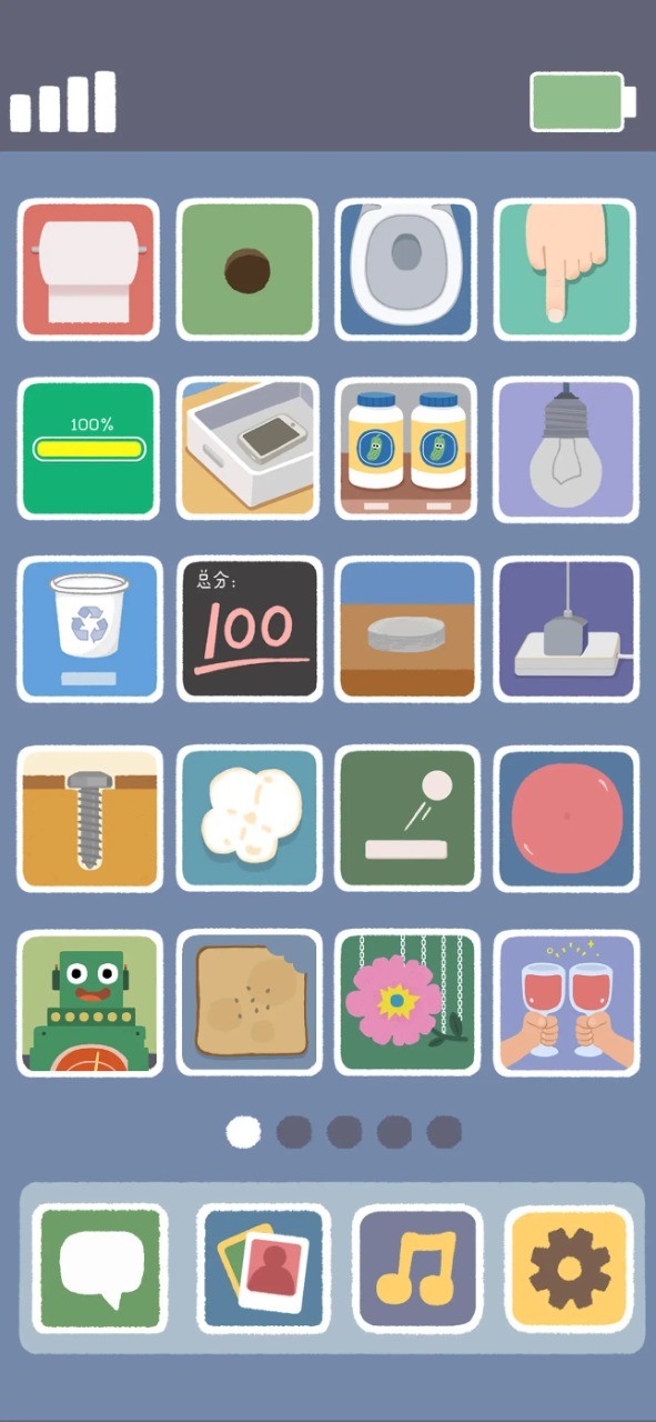 再玩亿关官方版 v4.1.31