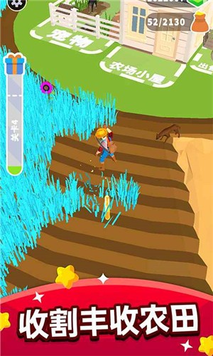 收割大师无广告版