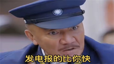 一个小时回一条信息你咋不写信呢表情包 v1.0