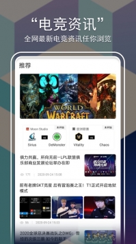 麒麟赛事ios版 v2.0.5