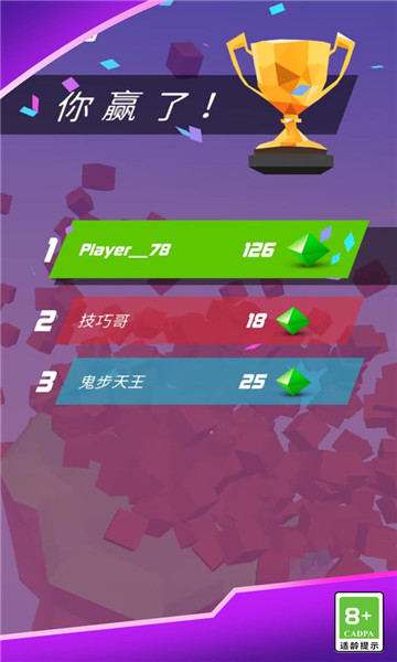 音乐球球大作战 v1.0