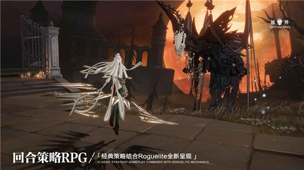 彼界手游最新版 v1.0.5