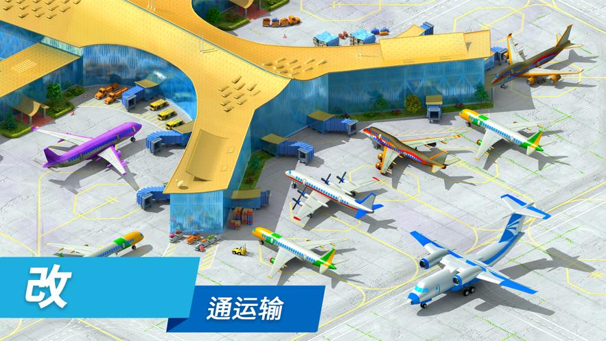 特大城市游戏手机版2021