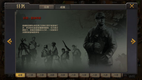 亮剑游戏破解版内购免费版