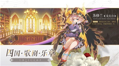 纯白和弦手游 v1.0.20