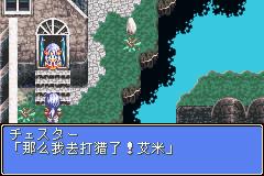 幻想传说汉化版 v2020.12.03.15