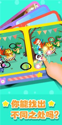 奇妙拼图世界 v9.71.00.00