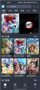 蓝猫动漫截图0
