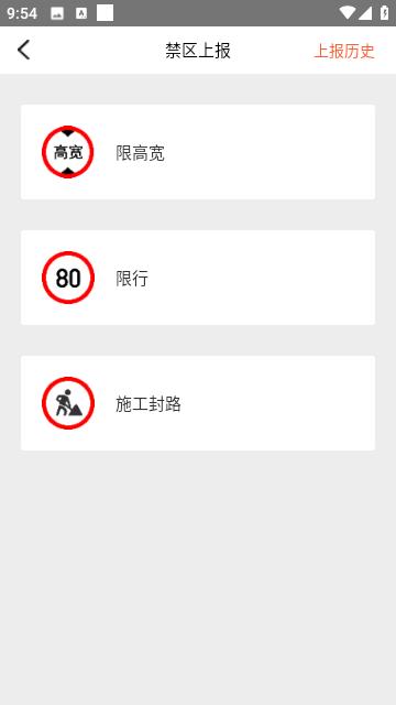 顺丰地图内部版  v2.5.7-07131658