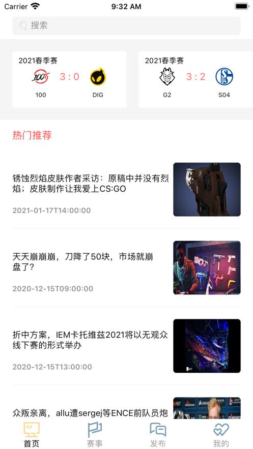 LPL电竞  V 1.0.0