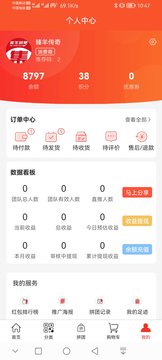 美羊拼集APP最新版图片1