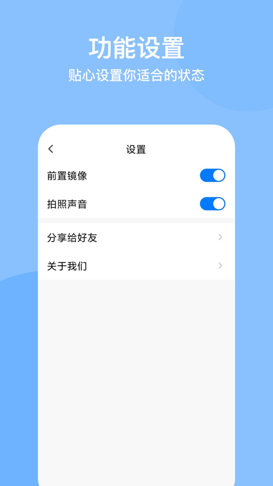 光谱水印相机  v1.0.5