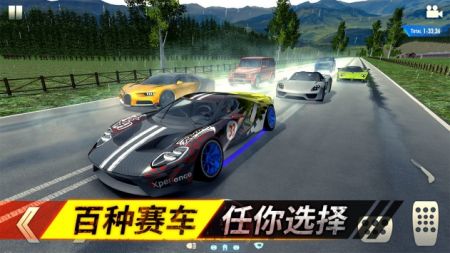 狂野追击手游 v3.1.5