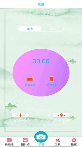 好油快报  v3.0