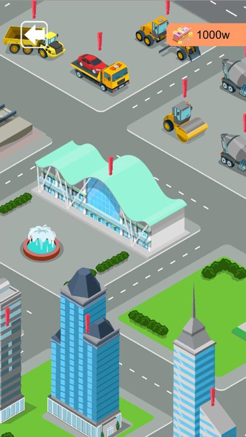 一万到一亿游戏官方正版  v5.0.4
