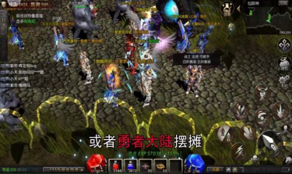 奇迹2022手游官方最新版  v3.5.2