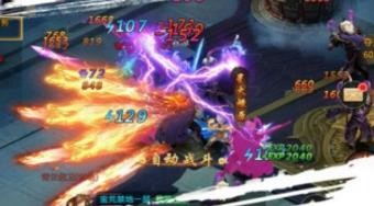 凡人逆仙纪