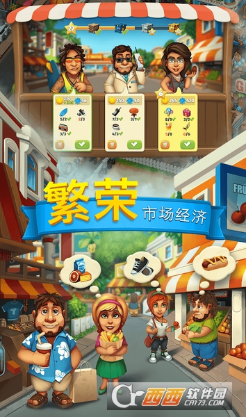 Trade Island(观光小岛) v2.0 安卓版