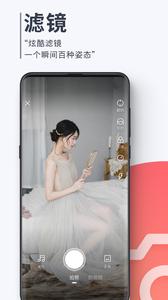 云美摄截图0