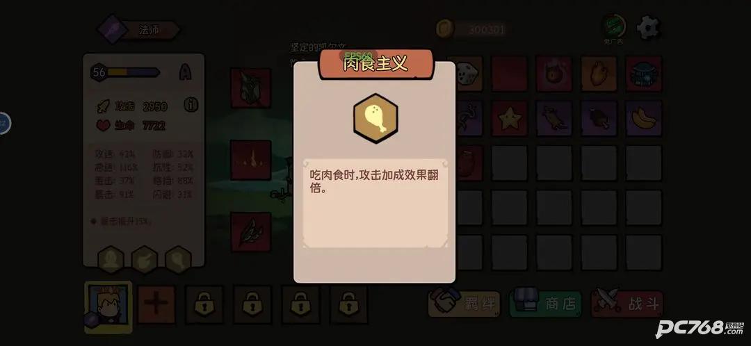 我的队伍勇往直前