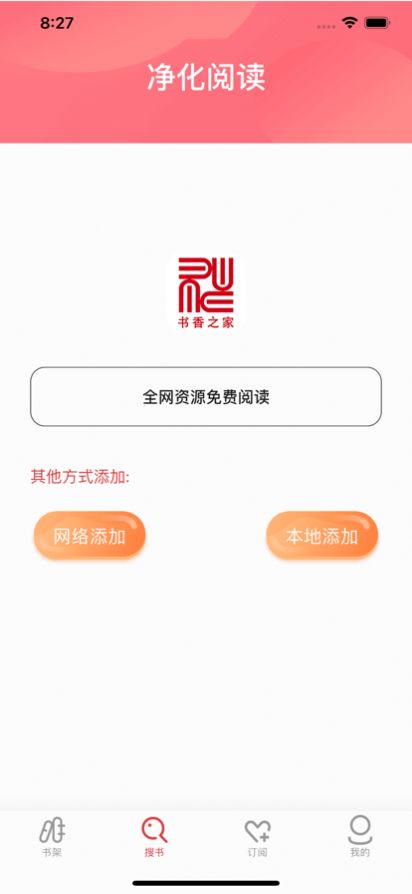 4k高清壁纸 v1.2