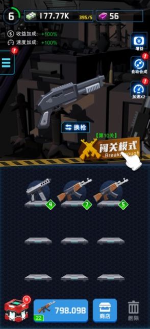 废土枪神手游官方安卓版  v3.4.3