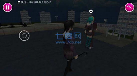 星星游戏迷病娇模拟器