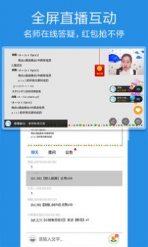游鲸课堂 v2.0.5