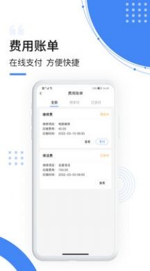 飞南轩生活  v1.5.1