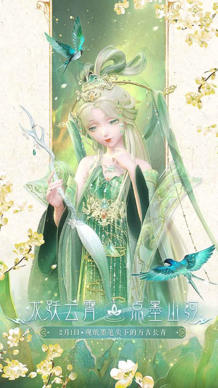 闪耀暖暖官方版 v2.1.1500488