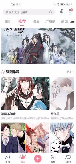 加豆 2020-08-19 13:28