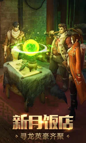 鬼语迷城最新版本 v5.4.4