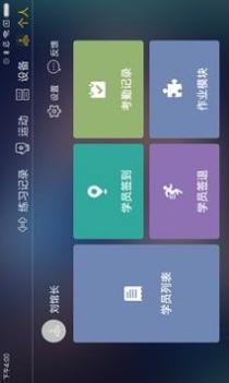 TataPunch智能搏击 v3.2.5