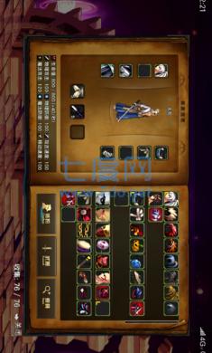 地下城与勇士同人单机手游