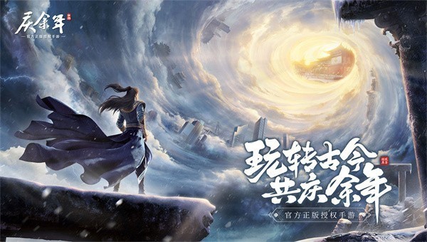 庆余年福利版  v1.0.15.640047