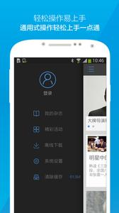 环球银幕  v1.02