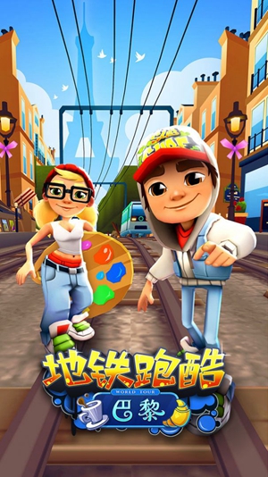 subwaysurf
