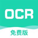 全能扫描王手机版