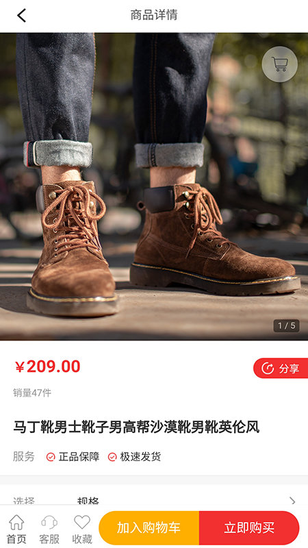 才聚发 v1.0
