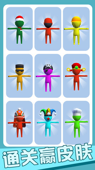 你来抓我呀游戏 v1.0