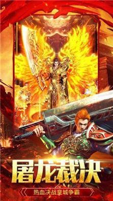 烈焰手游9377手机版