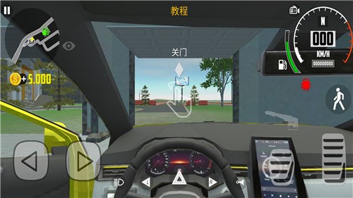 城市驾驶模拟器  v1.0.0